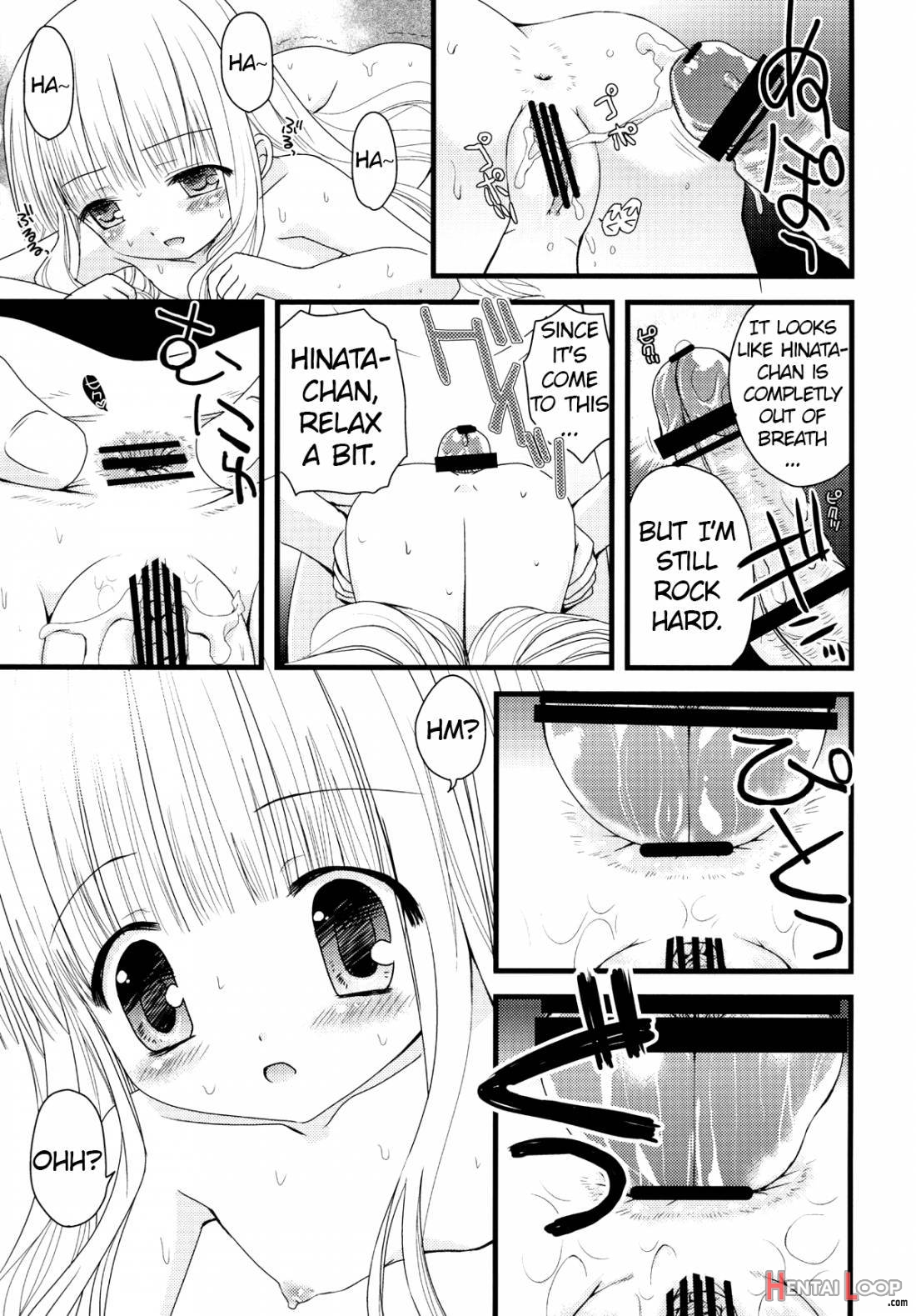 Suki Suki Skinship page 15