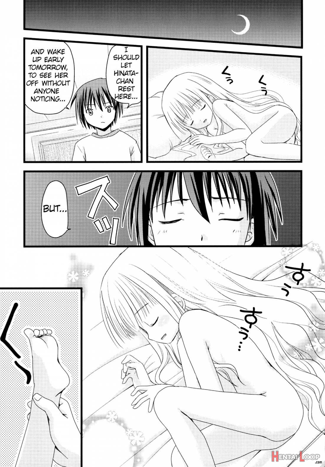 Suki Suki Skinship page 21