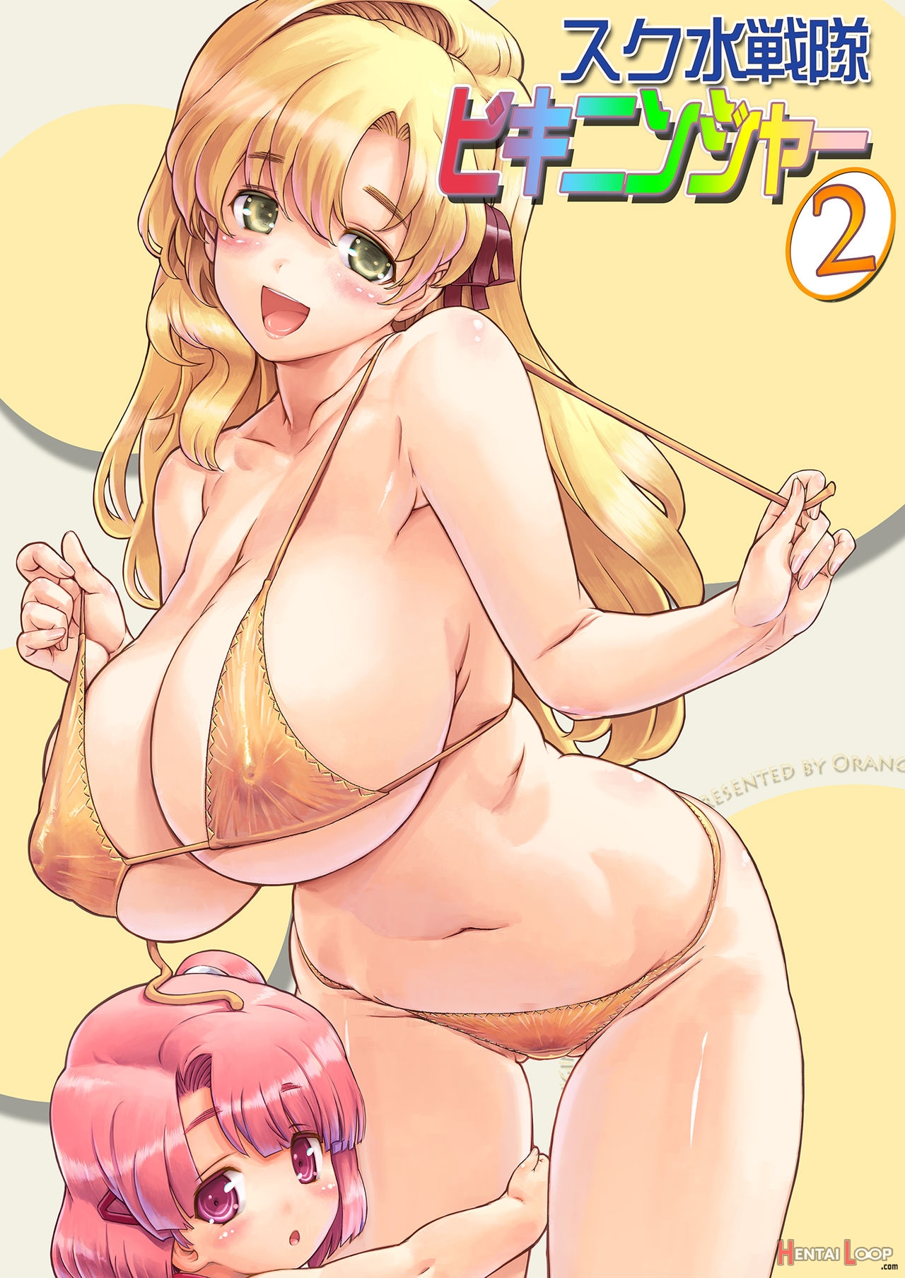 Sukumizu Sentai Bikininger R Vol.2 page 1