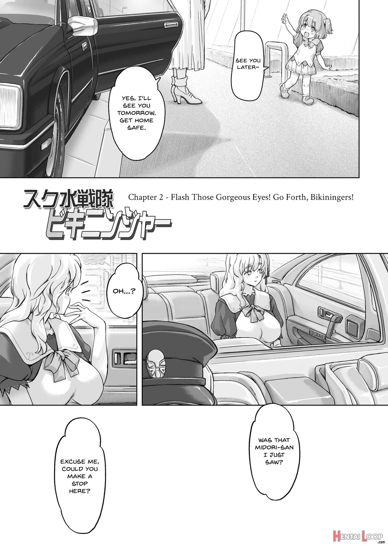 Sukumizu Sentai Bikininger R Vol.2 page 3