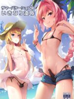 Summer Vacation-chuu Ikinari Ryoujoku page 1