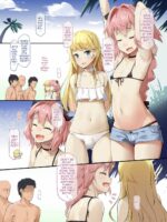 Summer Vacation-chuu Ikinari Ryoujoku page 2