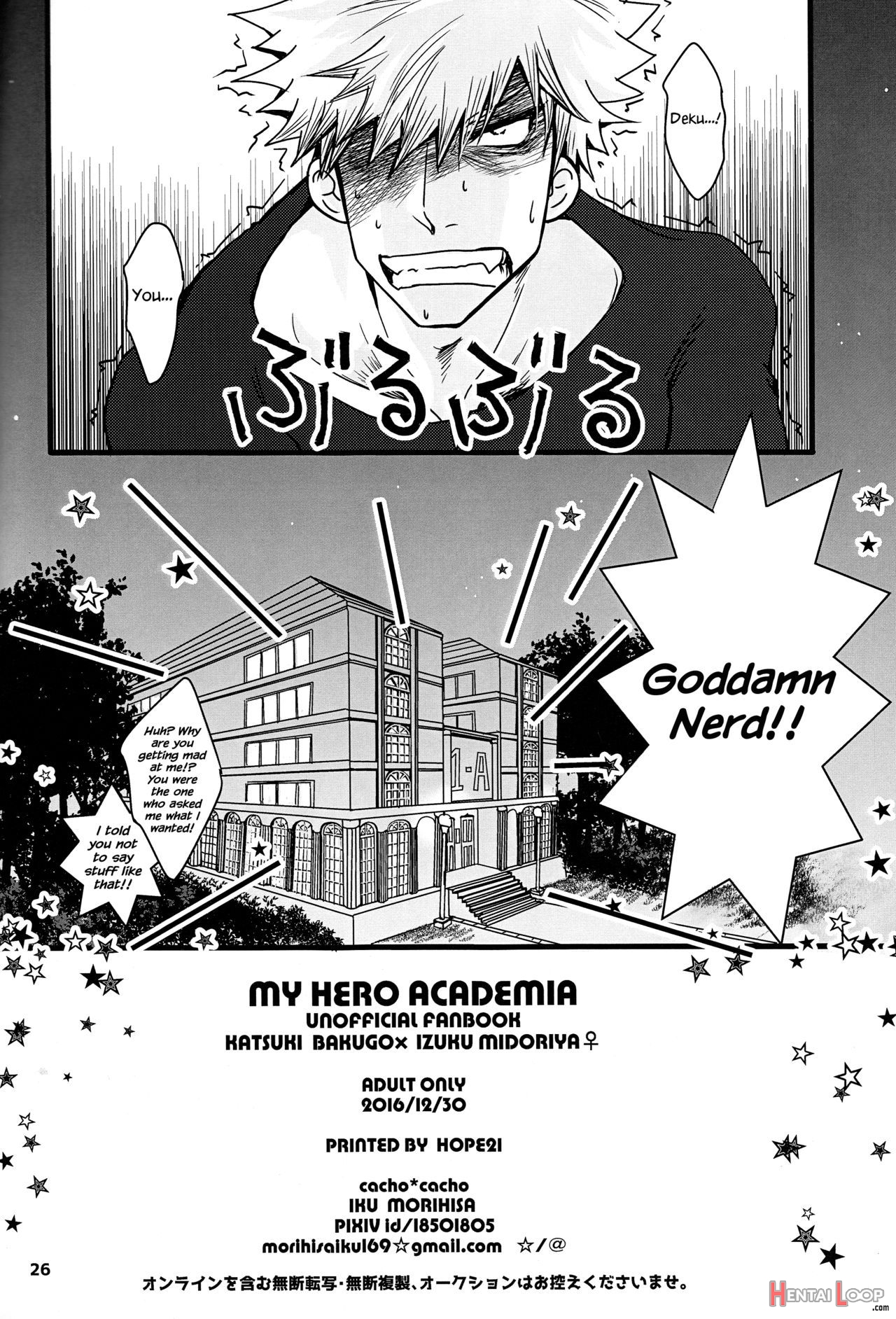 Super Darling Bakugou Katsuki page 27