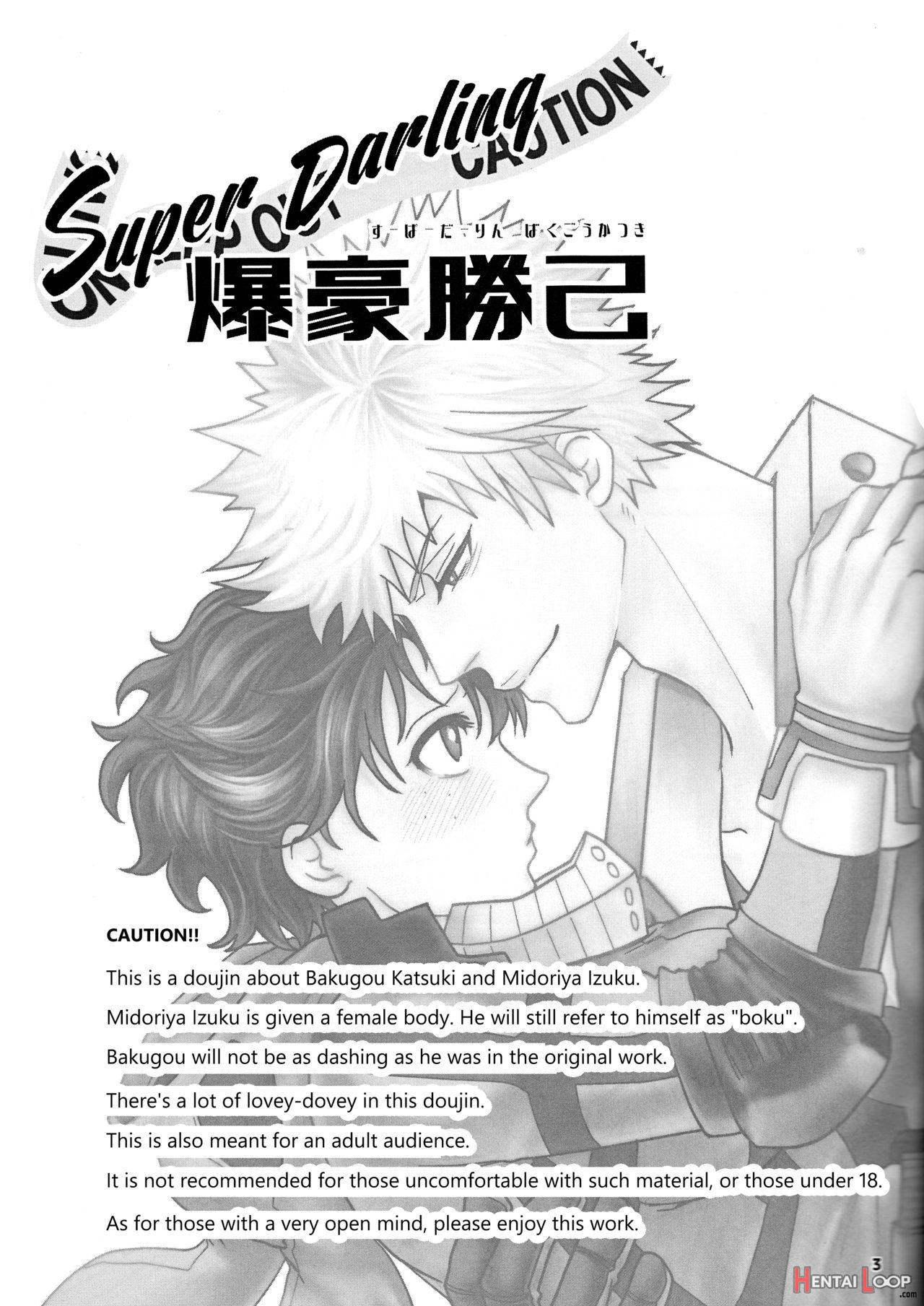 Super Darling Bakugou Katsuki page 4