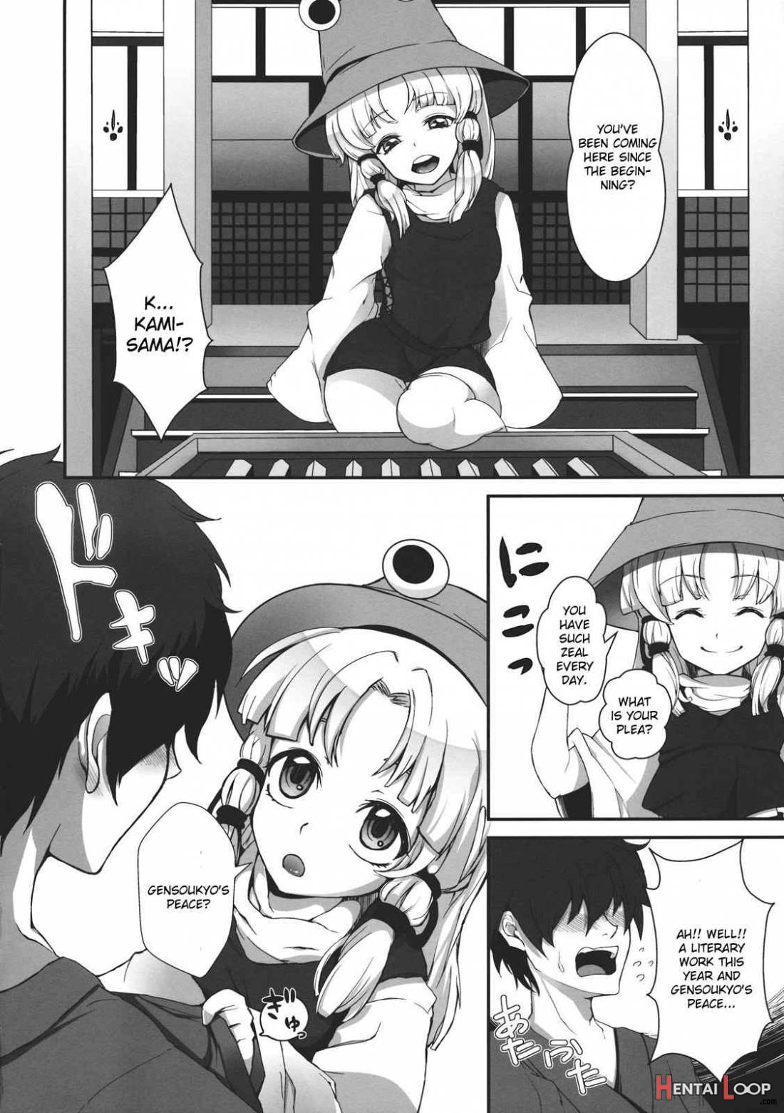 Super Hard Hatsujou Kero page 3