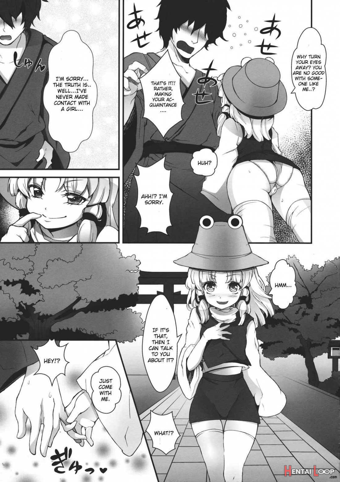 Super Hard Hatsujou Kero page 4