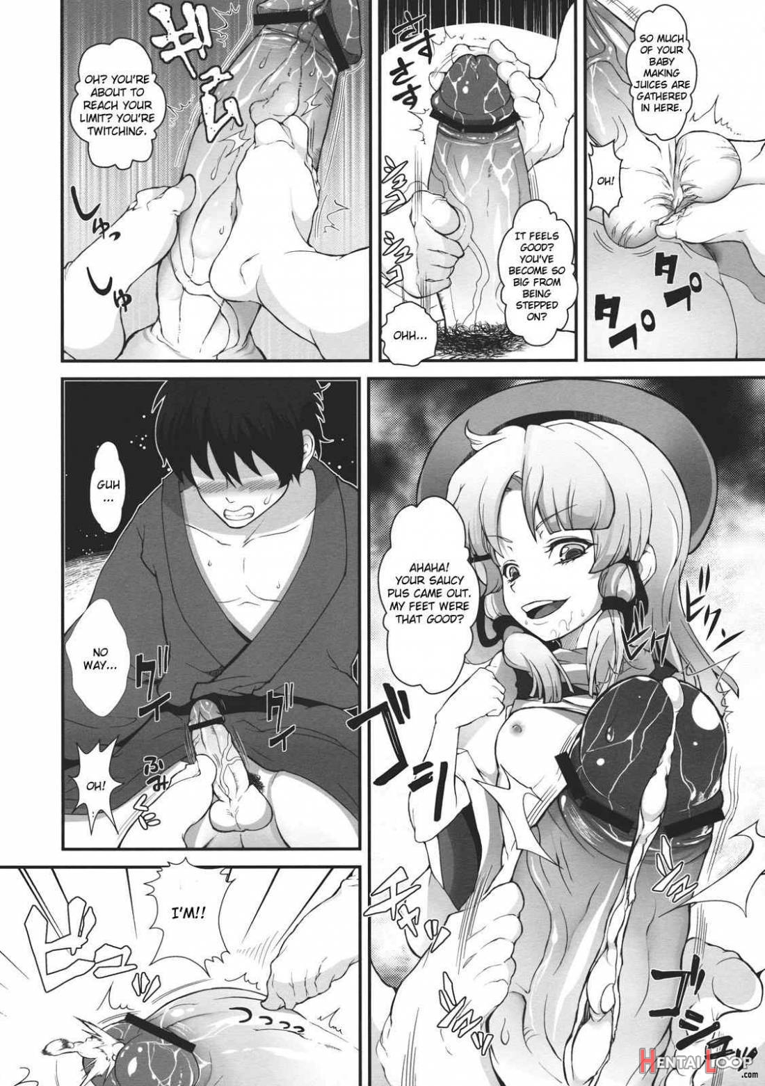 Super Hard Hatsujou Kero page 9