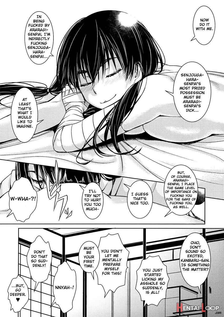 Suruga Play Hana page 15