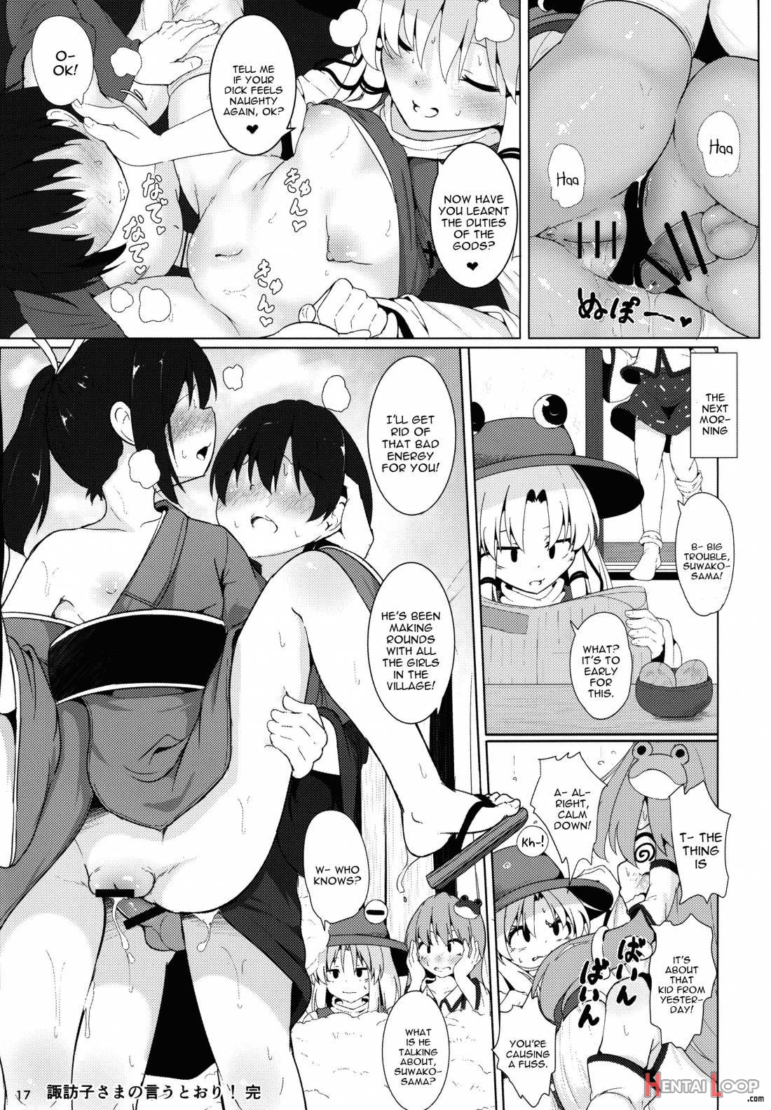 Suwako-sama No Iutoori! page 16