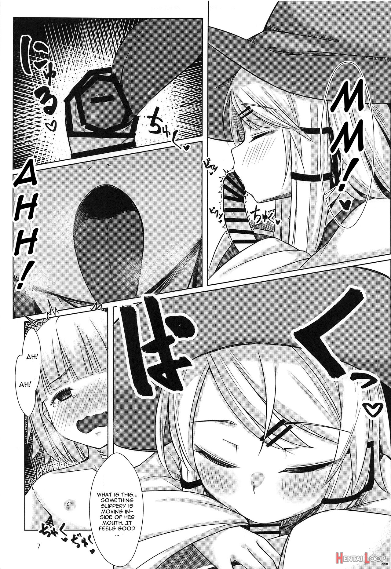 Suwako-sama To Shota-kun Ga Ecchi Suru Hon page 6