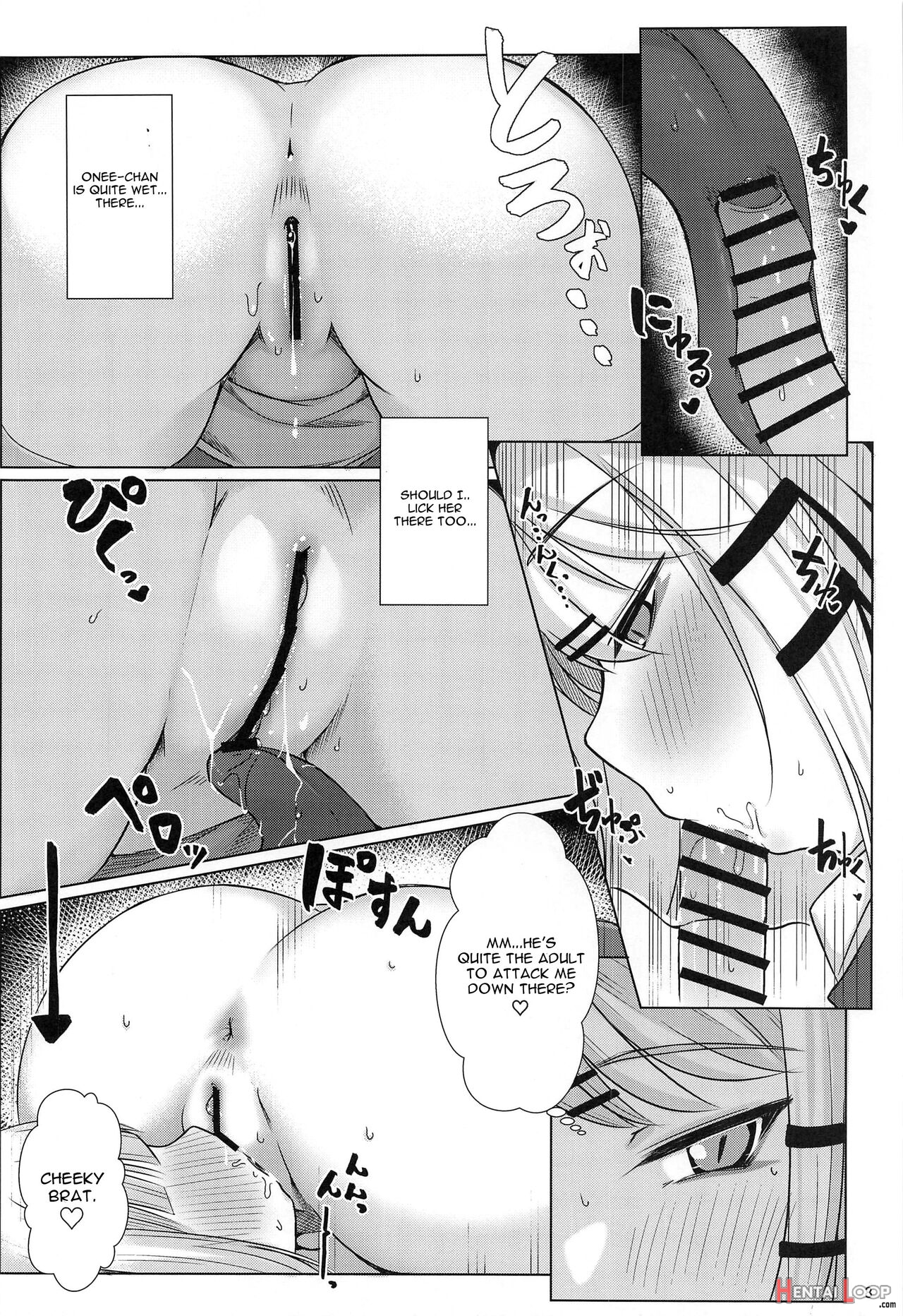 Suwako-sama To Shota-kun Ga Ecchi Suru Hon page 7