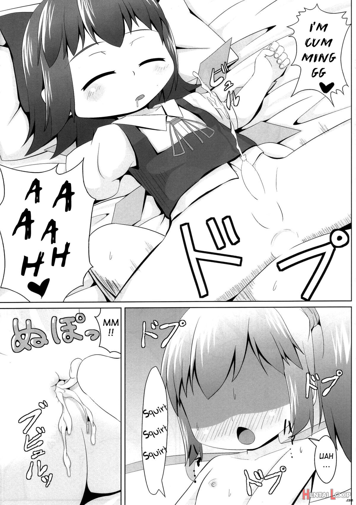 Suyasuya Cirno page 13