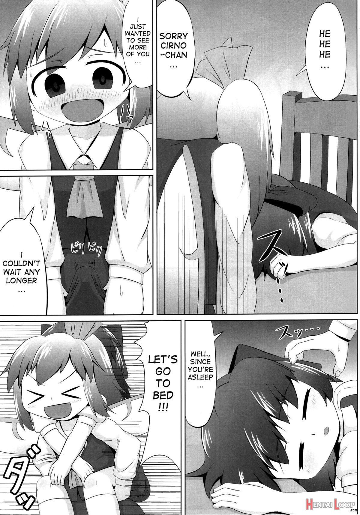 Suyasuya Cirno page 5