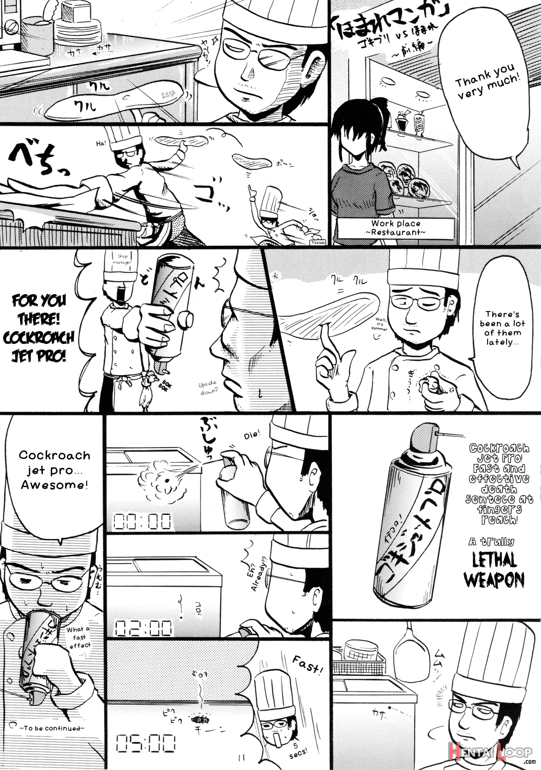 Suzu No Shitatari page 11