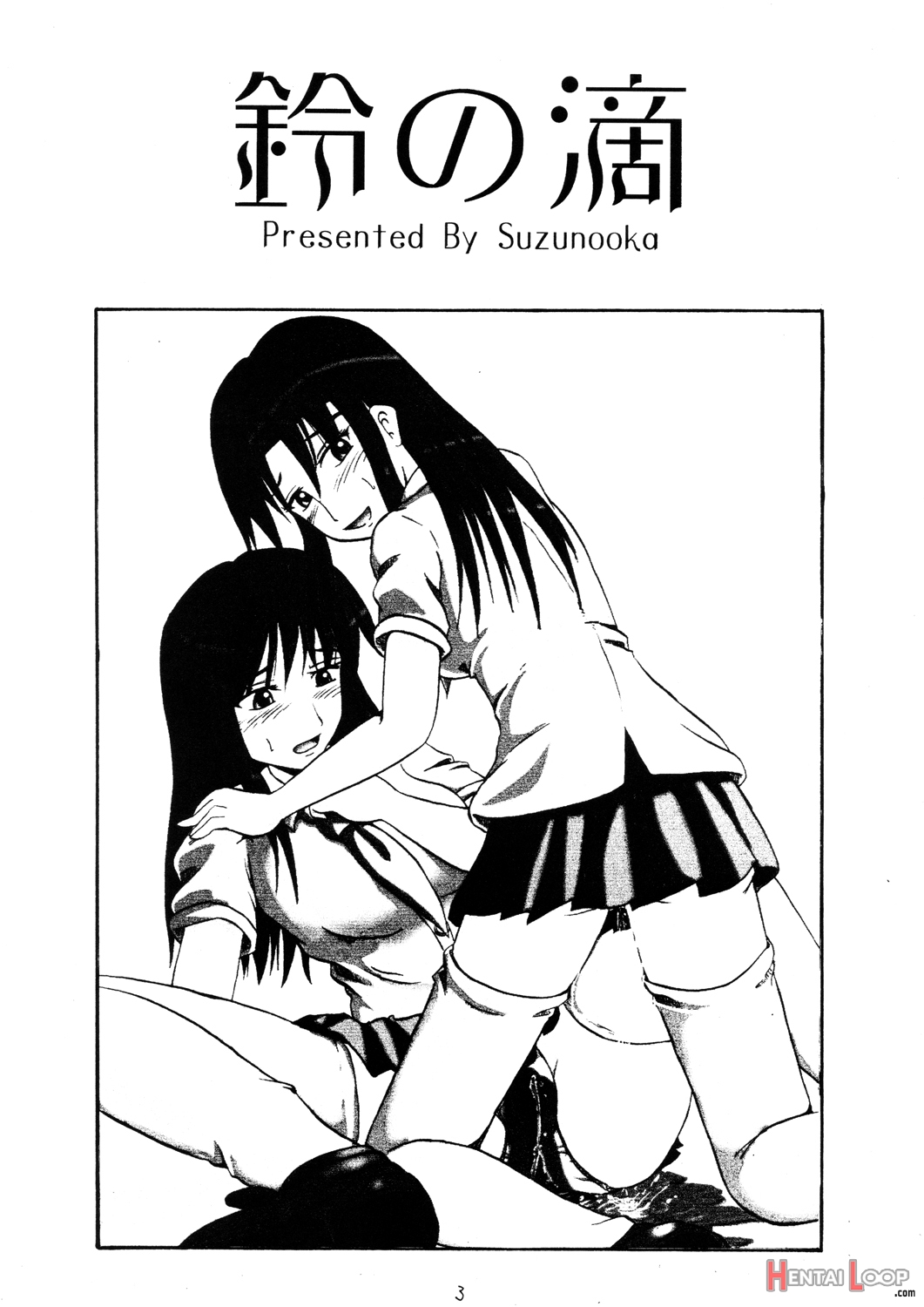 Suzu No Shitatari page 3