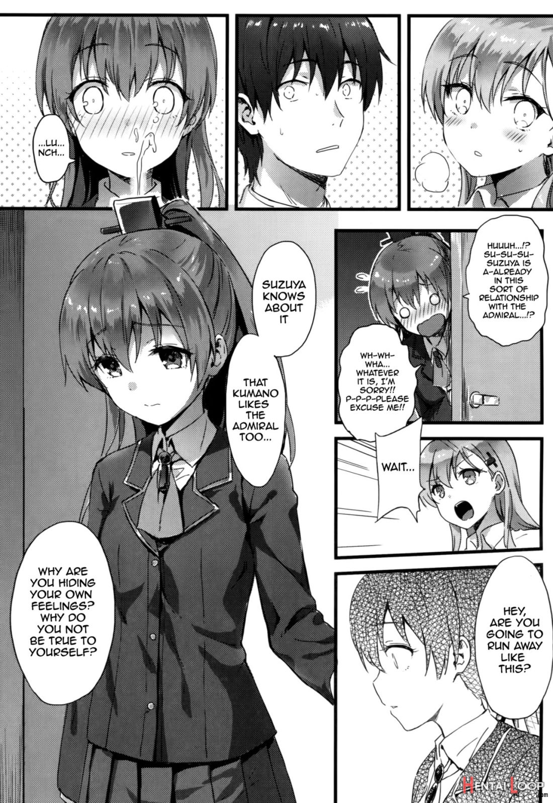 Suzukuma No Seibi Kiroku page 5