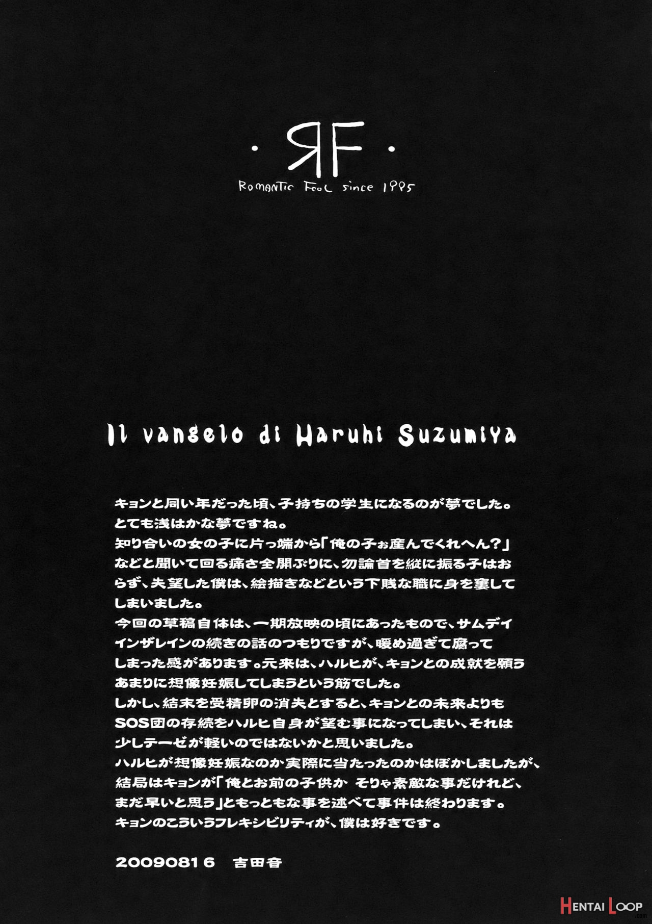 Suzumiya Haruhi No Fukuon, Matawa Genzai page 25