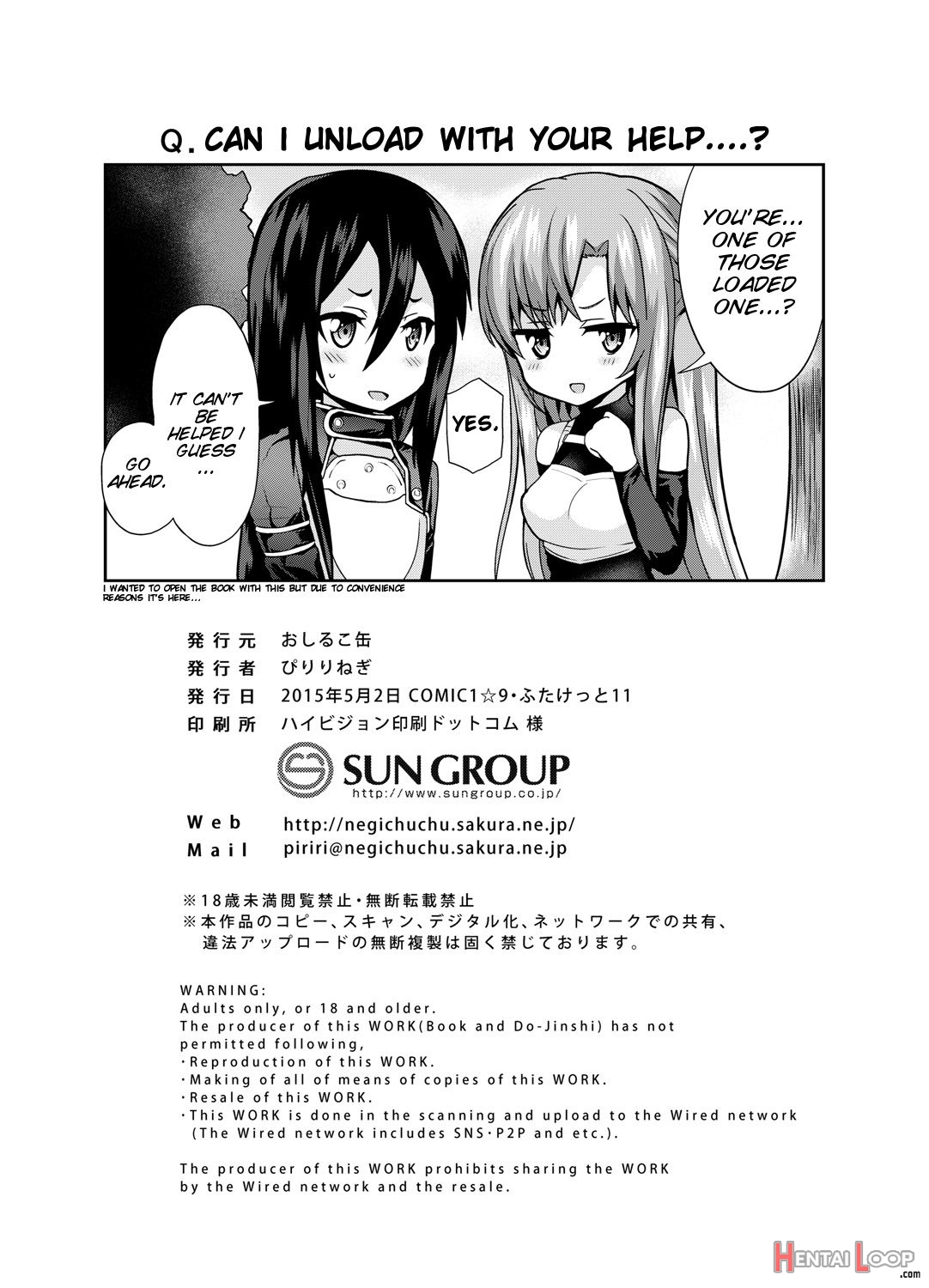 Sword Of Asuna page 21