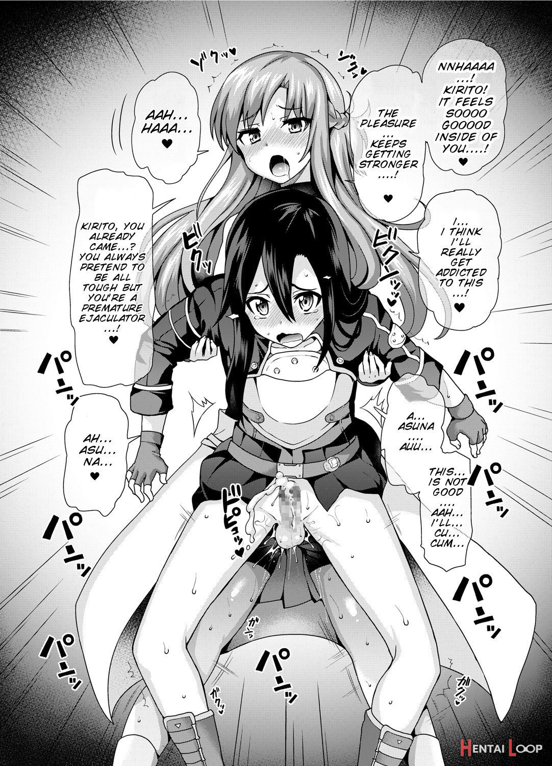 Sword Of Asuna page 7