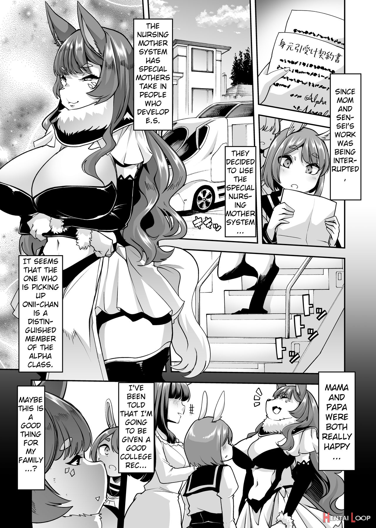 Syaseibyou＿onityan２ page 4