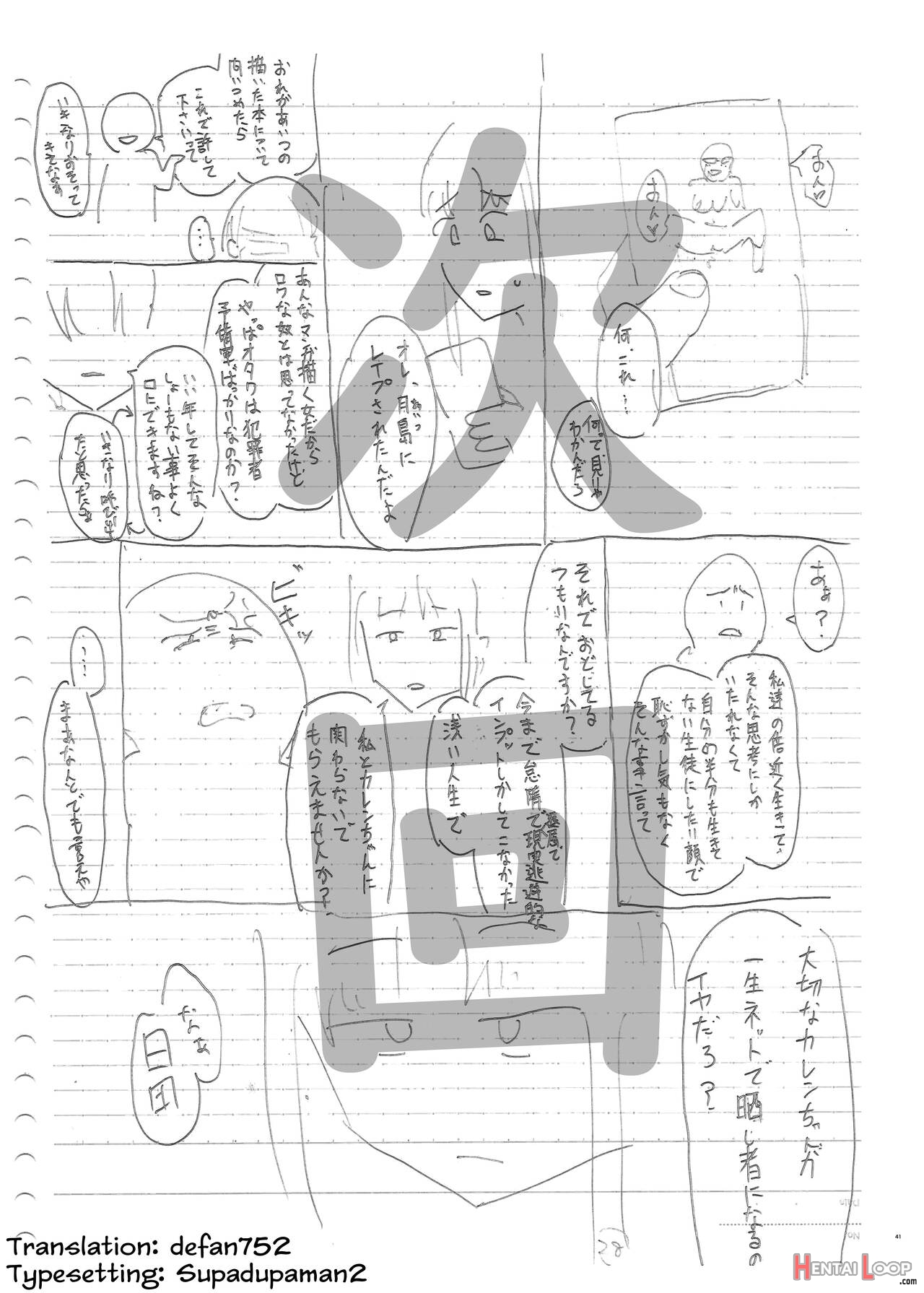 Tadamesu -tada No Onna No Ko- 1 page 40