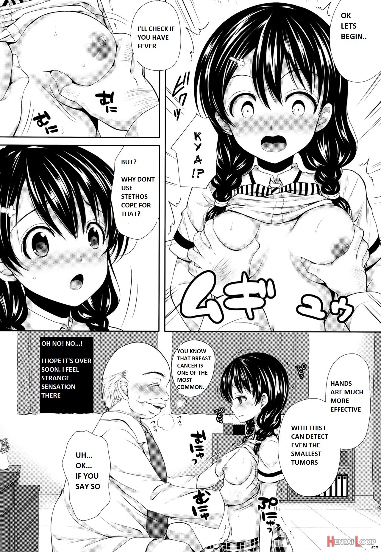 Tadokoro-chan Shintai Kensa page 9