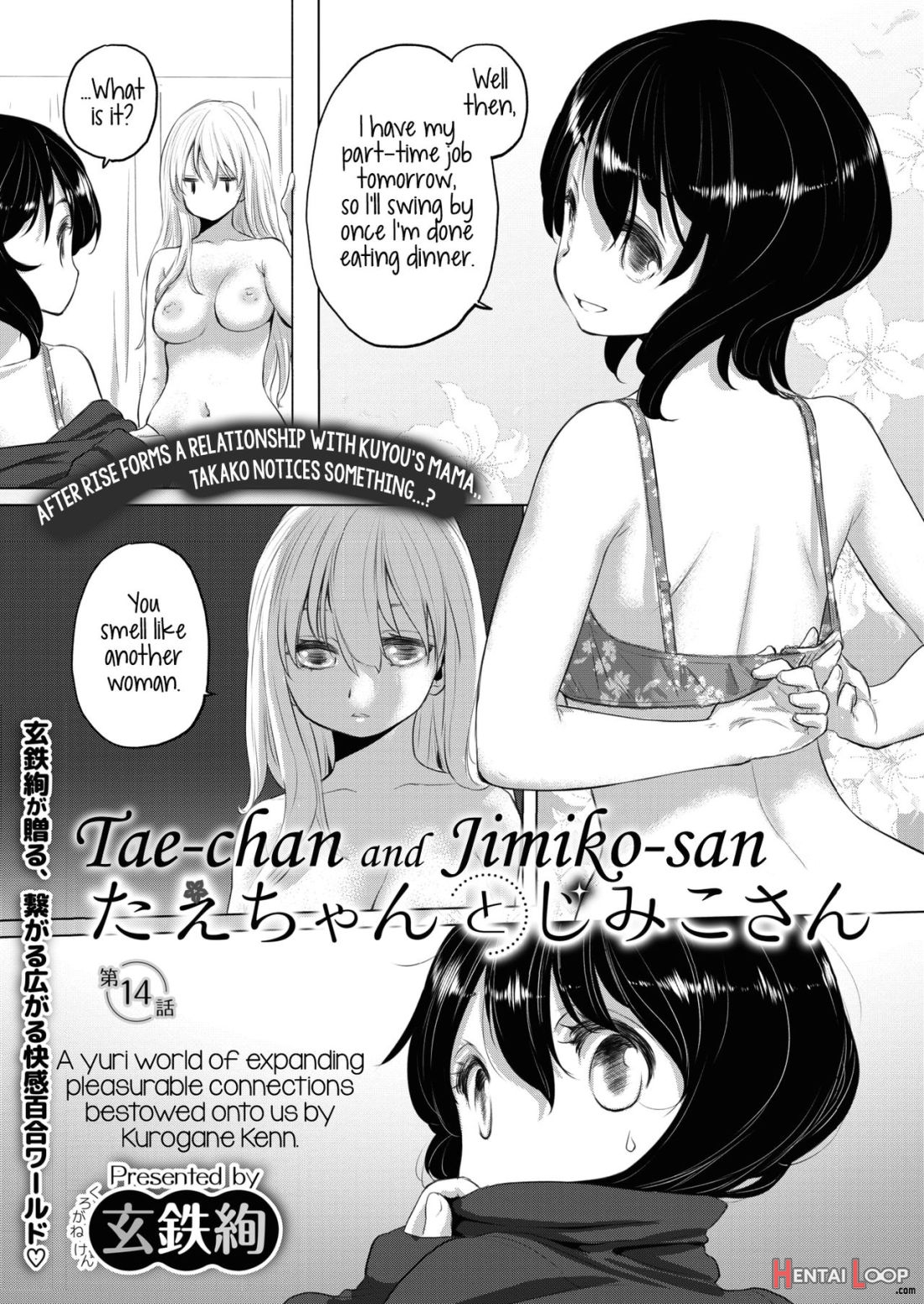 Tae-chan To Jimiko-san Ch. 1-27 page 116