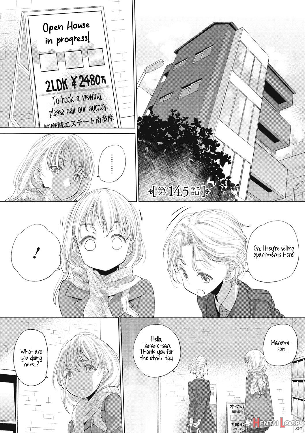 Tae-chan To Jimiko-san Ch. 1-27 page 134