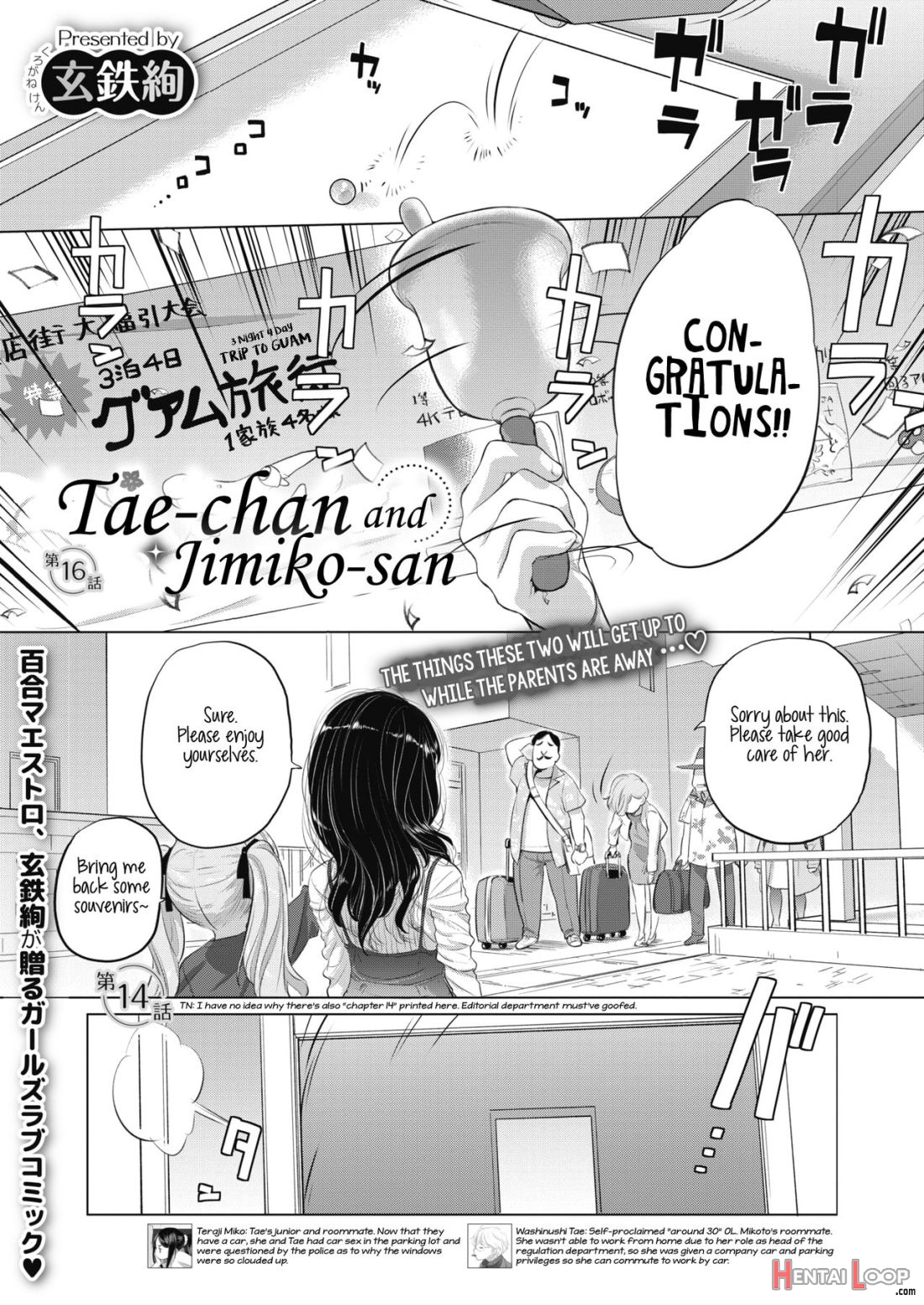 Tae-chan To Jimiko-san Ch. 1-27 page 165