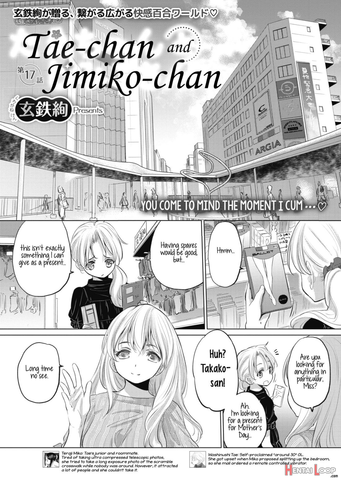 Tae-chan To Jimiko-san Ch. 1-27 page 181