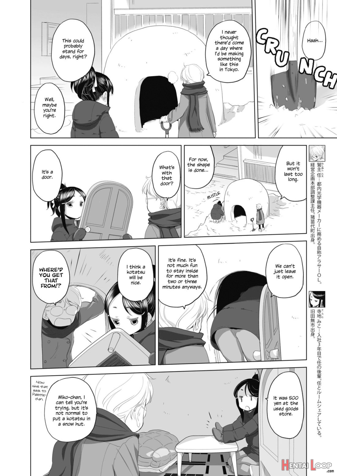 Tae-chan To Jimiko-san Ch. 1-27 page 19