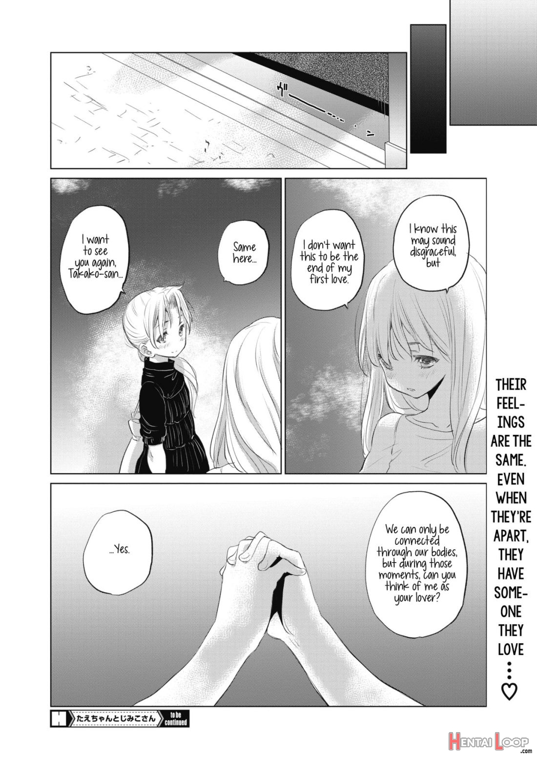 Tae-chan To Jimiko-san Ch. 1-27 page 196