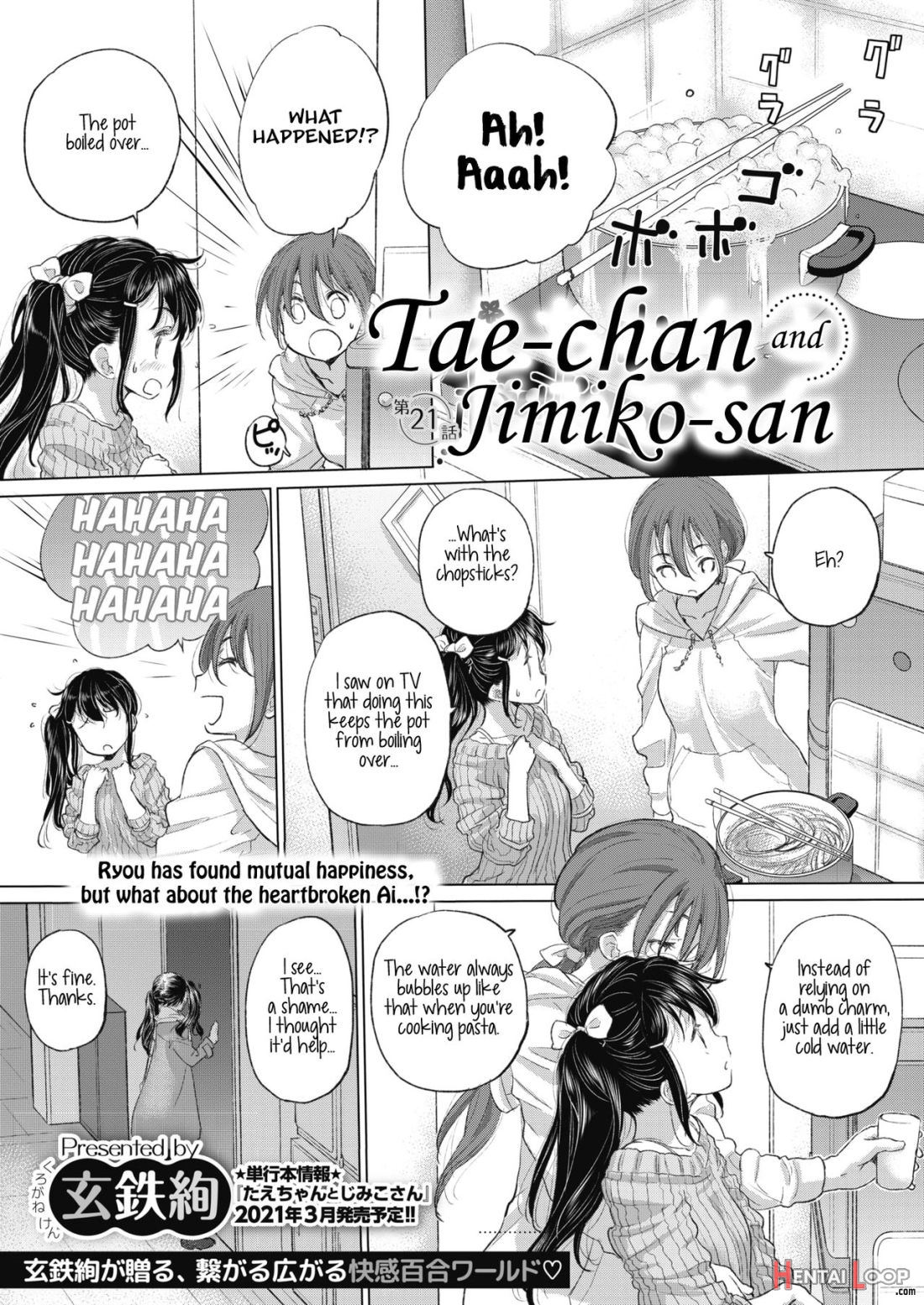 Tae-chan To Jimiko-san Ch. 1-27 page 253