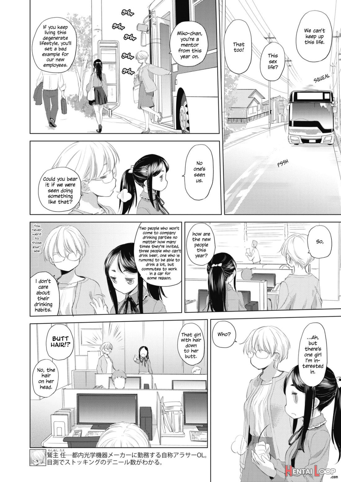 Tae-chan To Jimiko-san Ch. 1-27 page 27
