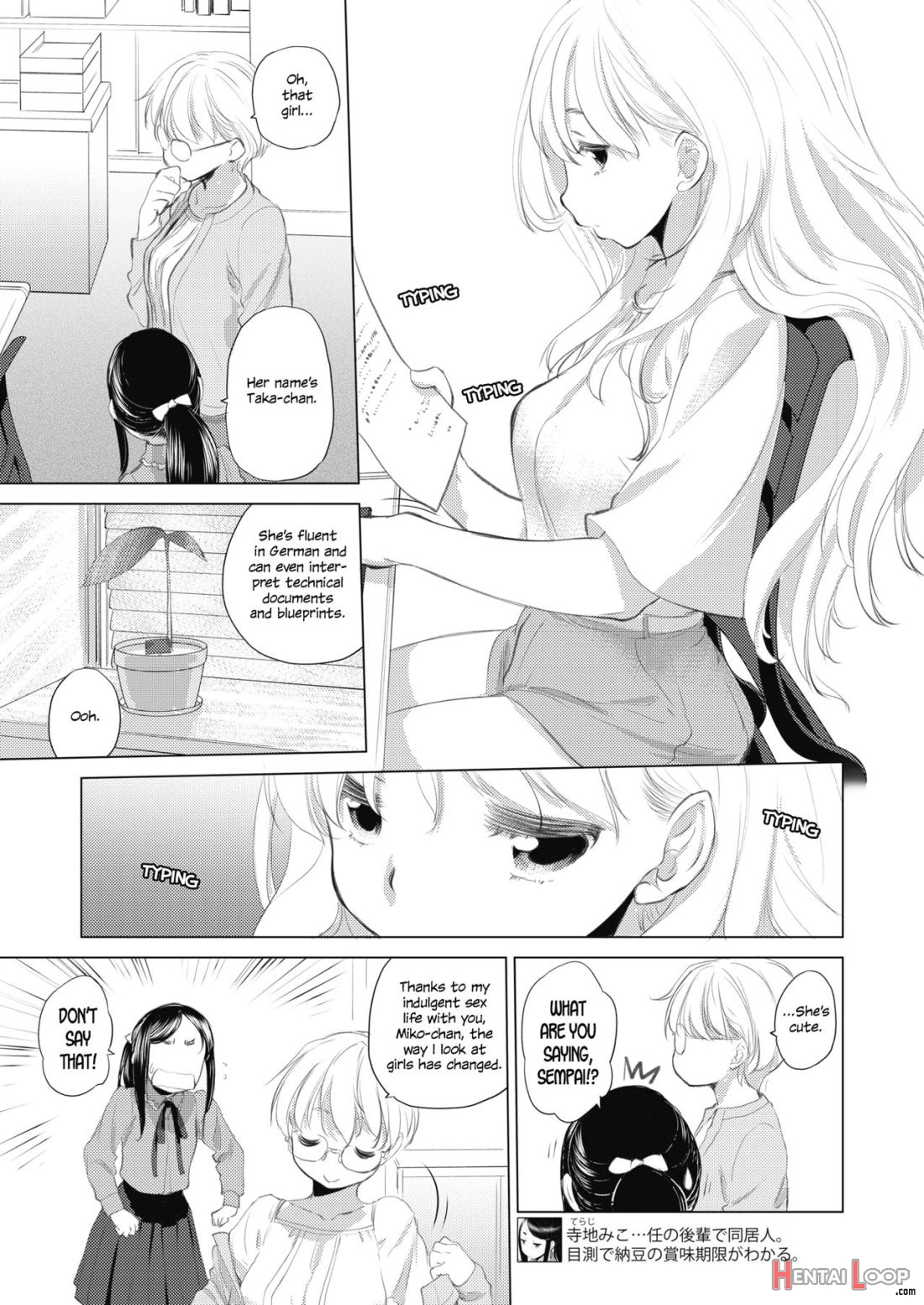 Tae-chan To Jimiko-san Ch. 1-27 page 28
