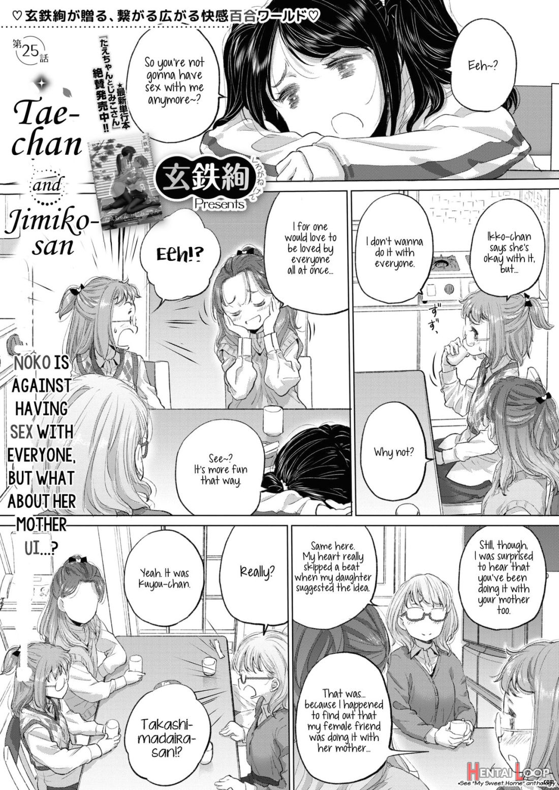 Tae-chan To Jimiko-san Ch. 1-27 page 327