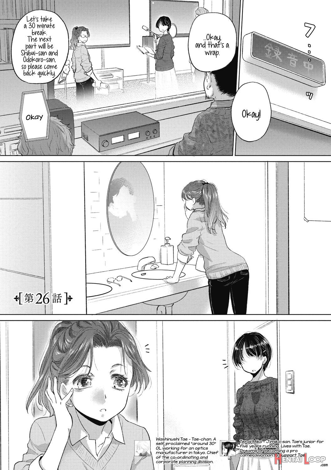 Tae-chan To Jimiko-san Ch. 1-27 page 343