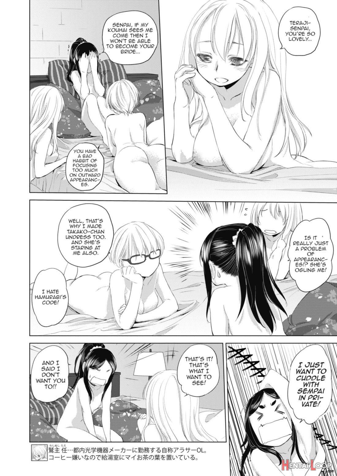 Tae-chan To Jimiko-san Ch. 1-27 page 35