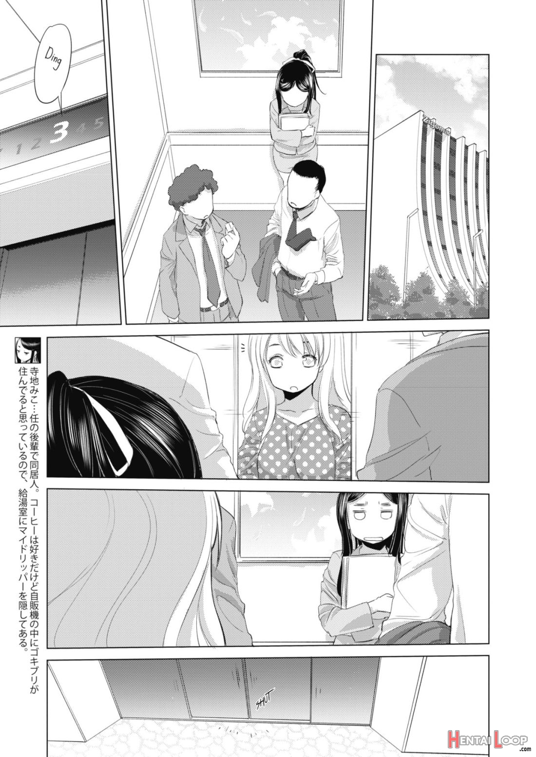 Tae-chan To Jimiko-san Ch. 1-27 page 36