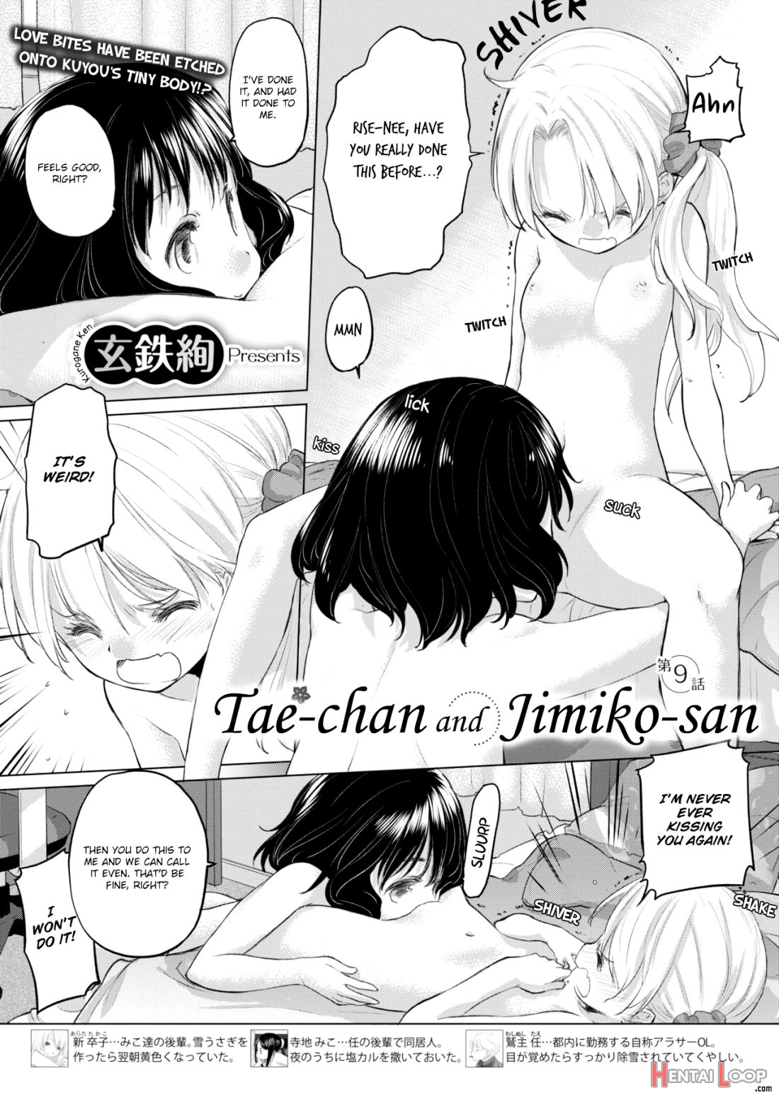 Tae-chan To Jimiko-san Ch. 1-27 page 67