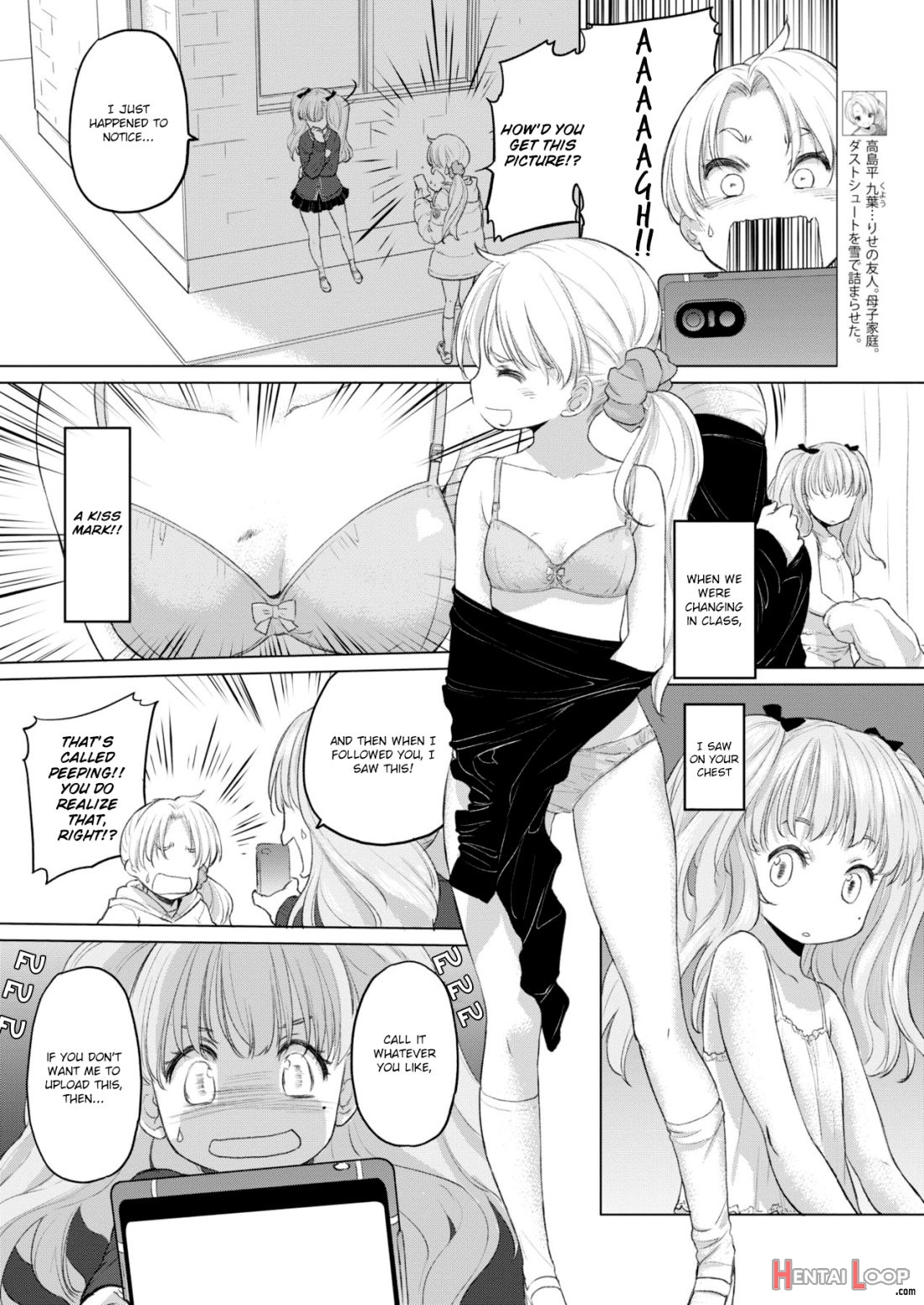 Tae-chan To Jimiko-san Ch. 1-27 page 69