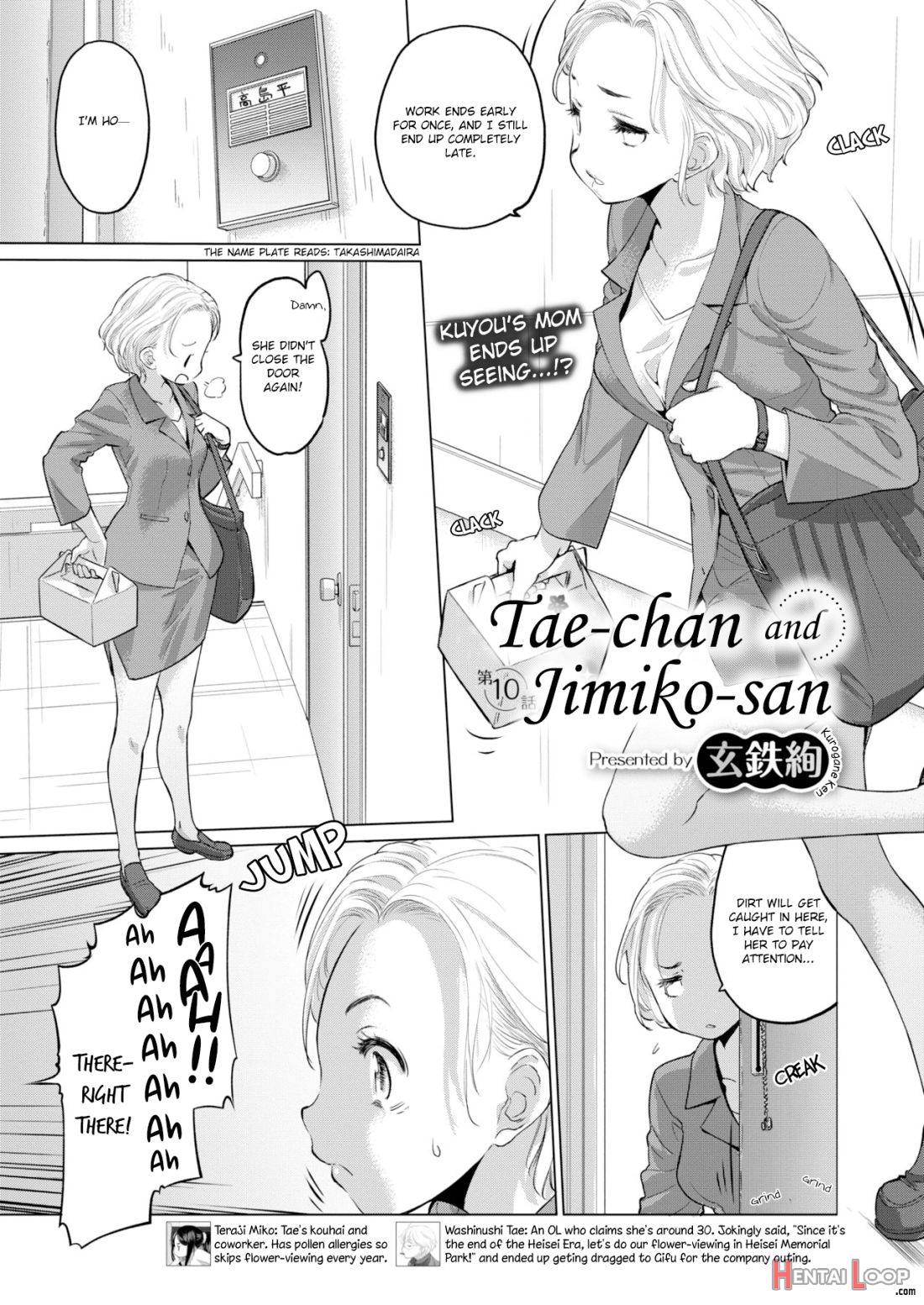 Tae-chan To Jimiko-san Ch. 1-27 page 75