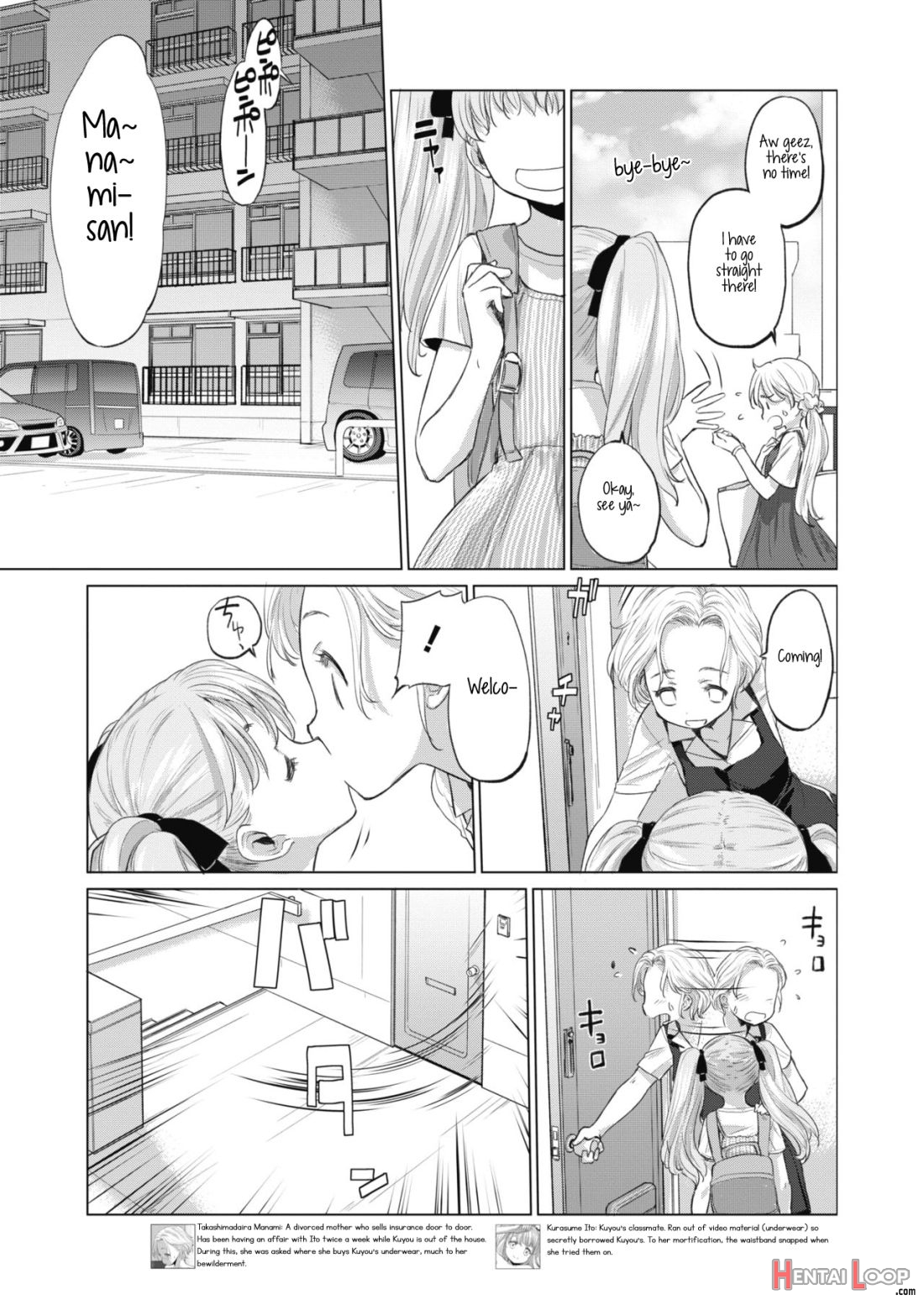 Tae-chan To Jimiko-san Ch. 1-27 page 88