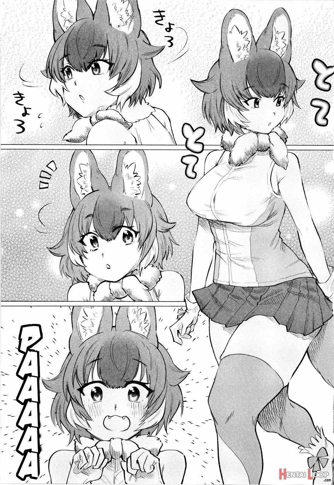 Taichou-san And Dhole-chan. page 3