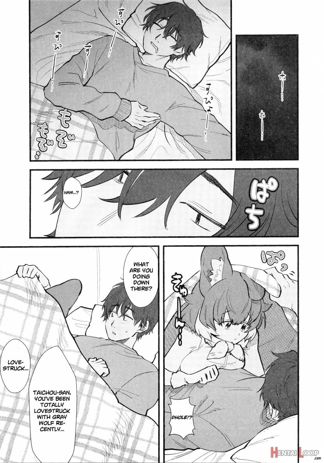 Taichou-san And Dhole-chan. page 7