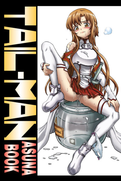 Tail-man Asuna Book page 1