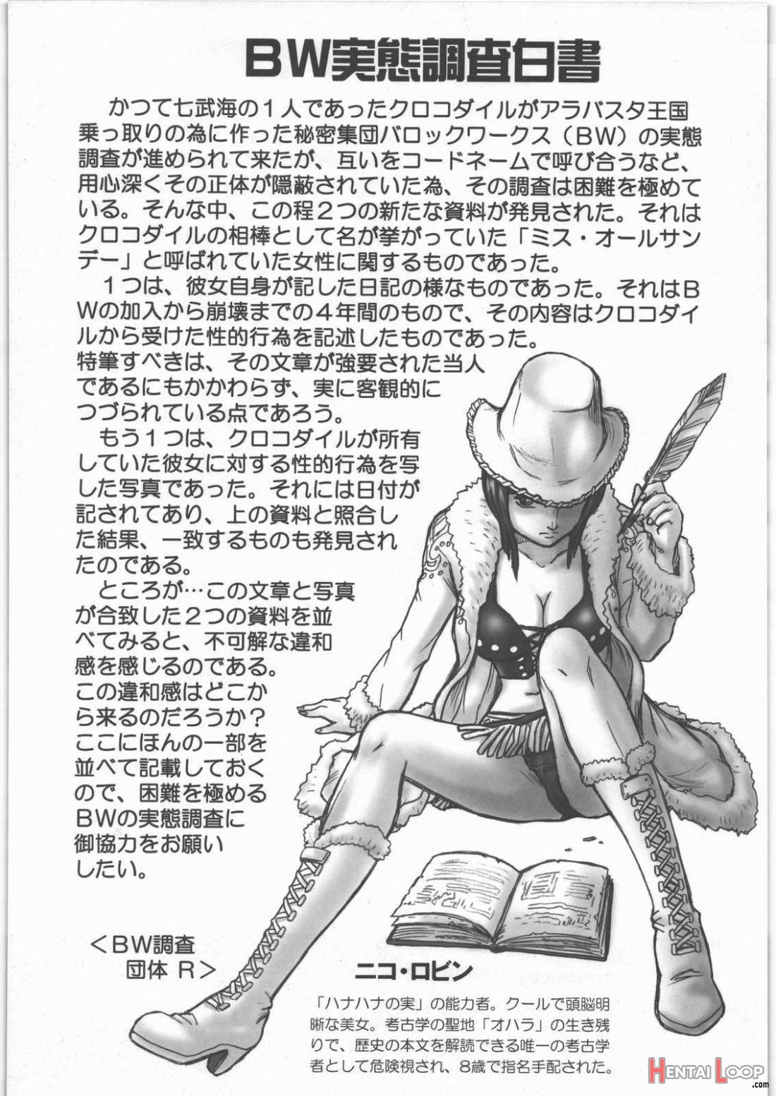 Tail-man Nico Robin Book page 24