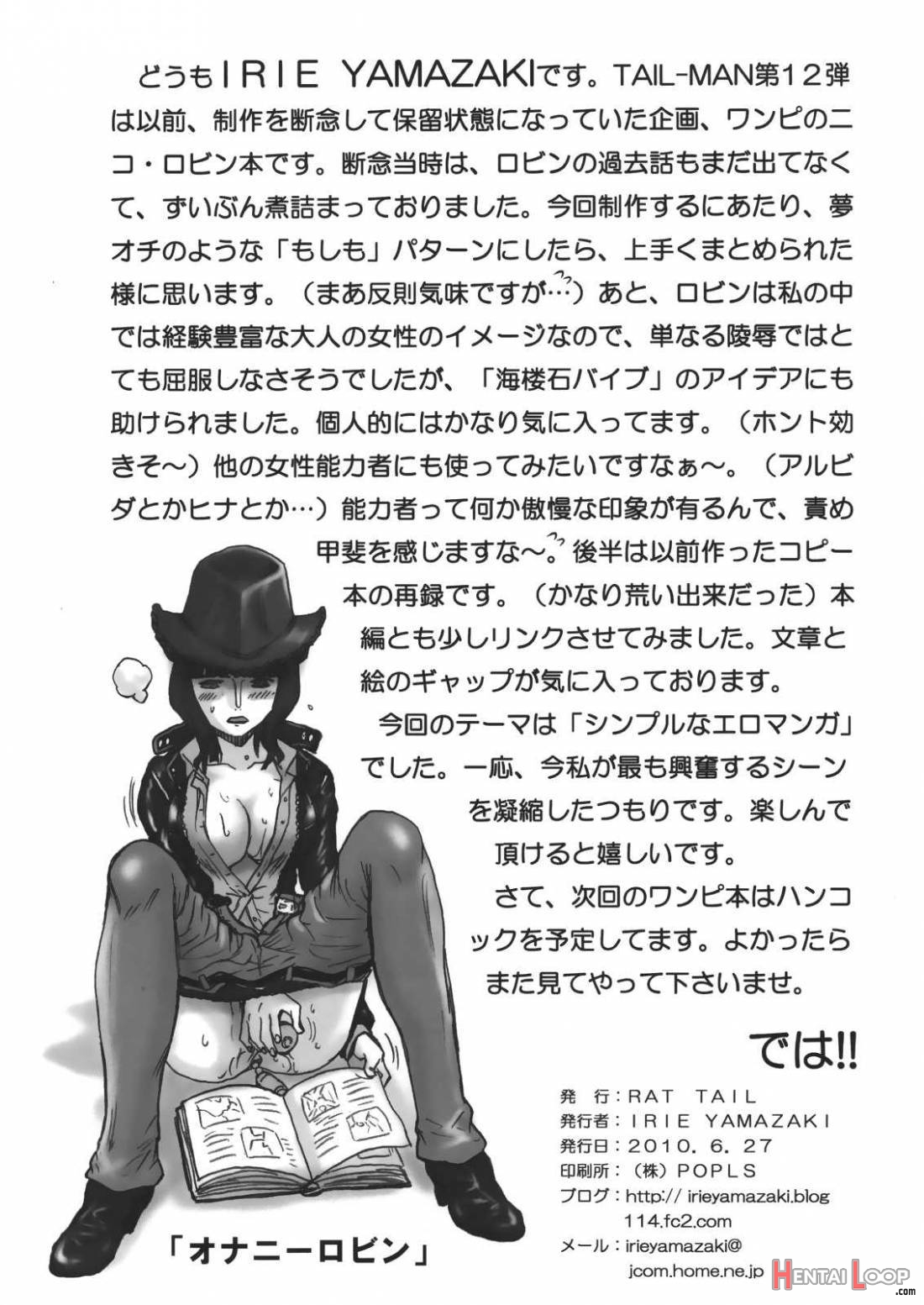 Tail-man Nico Robin Book page 32