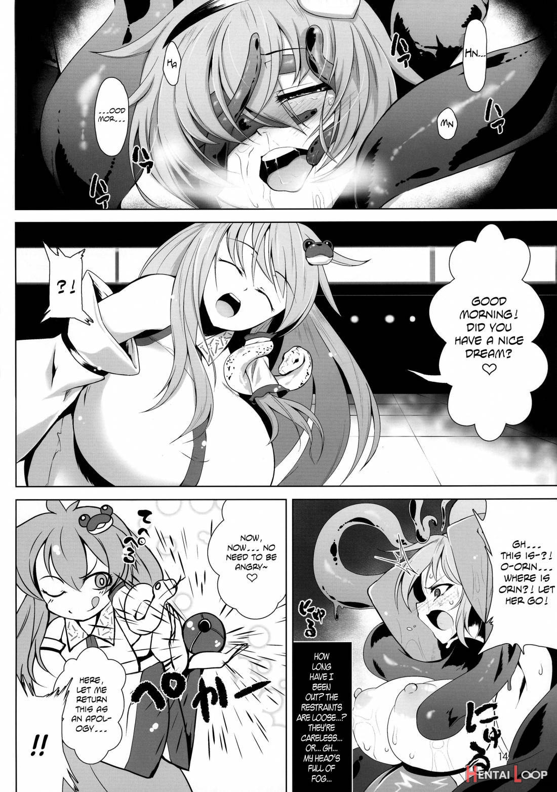 Taimanin Satori page 13