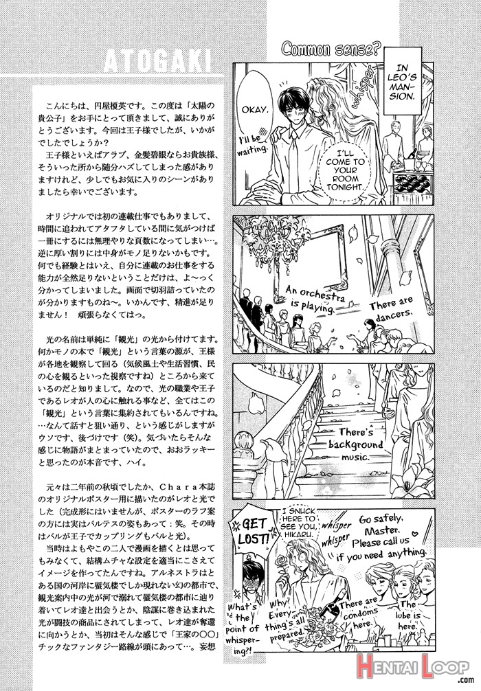 Taiyou No Kikoushi page 222